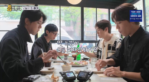 ▲'틈면나면' 홍대(사진=SBS 방송화면 캡처)