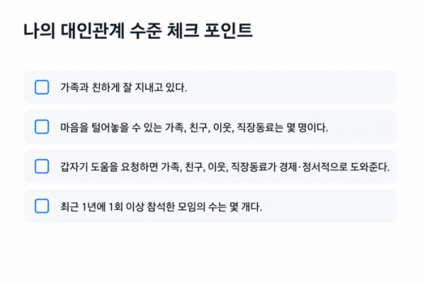 (이미지=AI 생성)