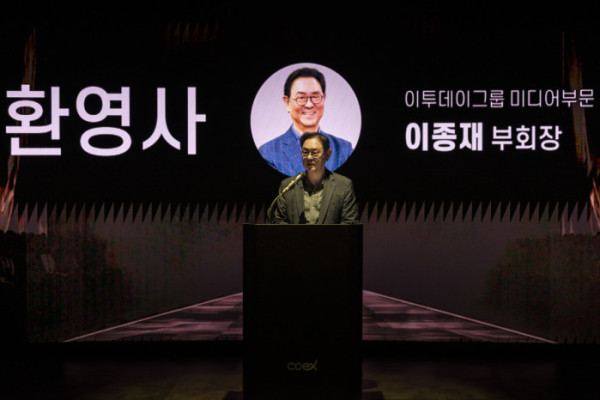 ▲이종재 이투데이그룹 미디어부문 부회장이 개막식에서 패션을 통해 자신을 표현하는 프라임 세대의 새로운 도전을 응원하며 환영사를 하고 있다.(EMA, 루스스튜디오 제공)