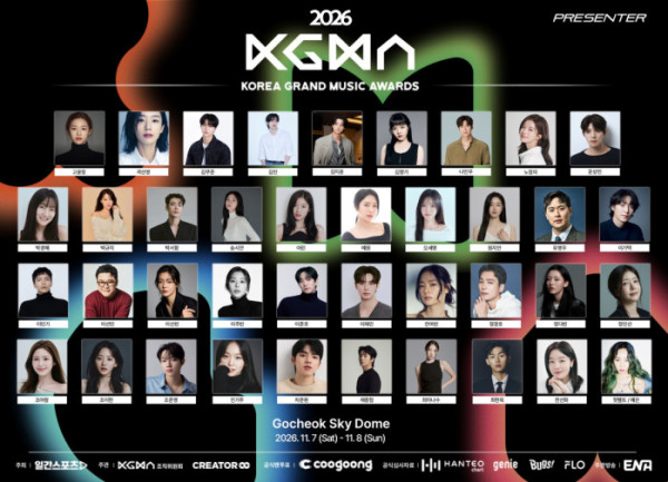 ▲‘2026 KGMA’ 시상자(사진출처=KGMA 조직위원회)