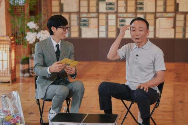 ▲'유퀴즈' 임종순(사진출처=tvN)