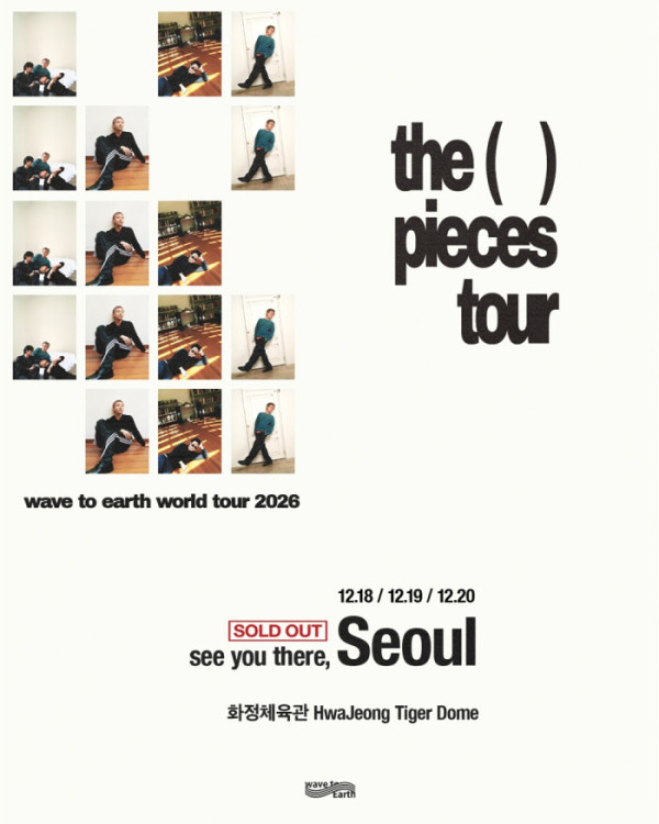▲웨이브투어스(사진출처=WAVY(웨이비) )
