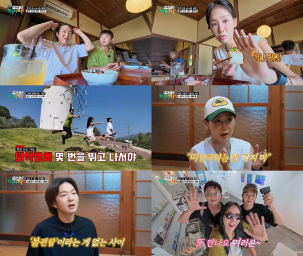 ▲'끼리끼리' (사진출처=KBS Joy)