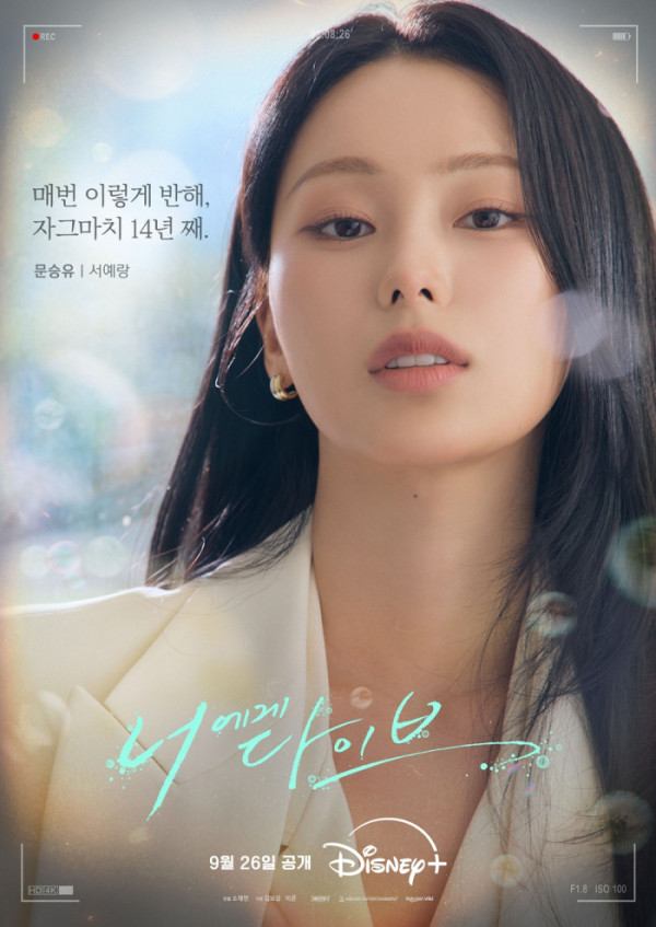 ▲'너에게 다이브'(사진출처=너에게 다이브)