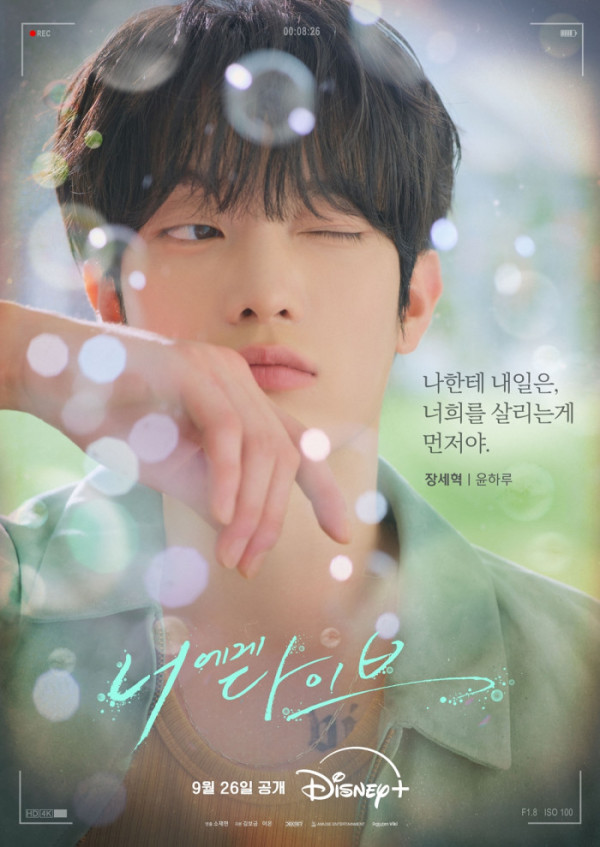 ▲'너에게 다이브'(사진출처=너에게 다이브)