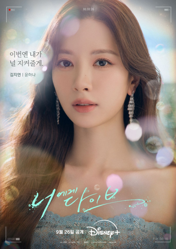 ▲'너에게 다이브'(사진출처=너에게 다이브)