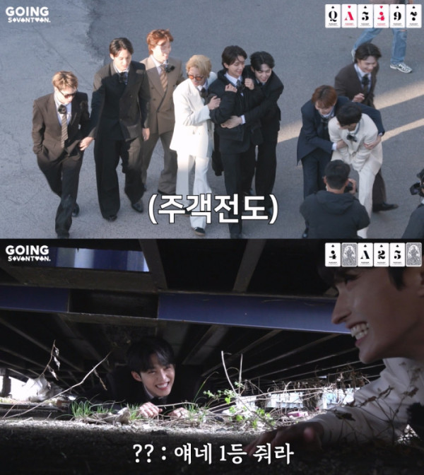 ▲'고잉 세븐틴' (사진출처=플레디스엔터테인먼트)