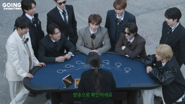 ▲'고잉 세븐틴' (사진출처=플레디스엔터테인먼트)