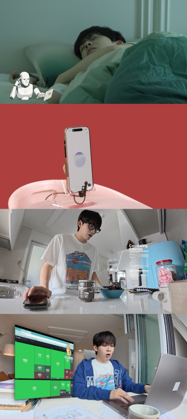 ▲'전참시' (사진출처=MBC)