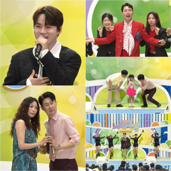 ▲'전국노래자랑'(사진출처=KBS1)