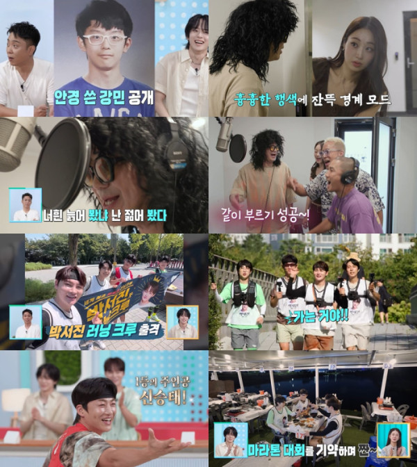 ▲'살림남' 지상렬, 박서진(사진출처=KBS2)