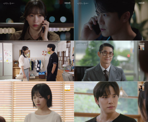 ▲'사랑이 온다'(사진출처=KBS2)