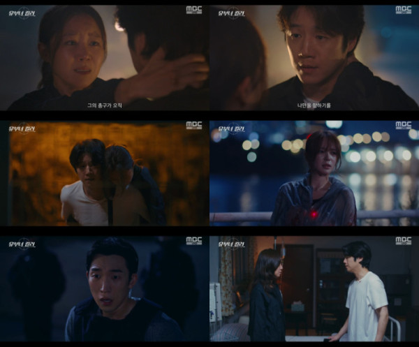 ▲'유부녀 킬러' 마지막회(사진출처=MBC)