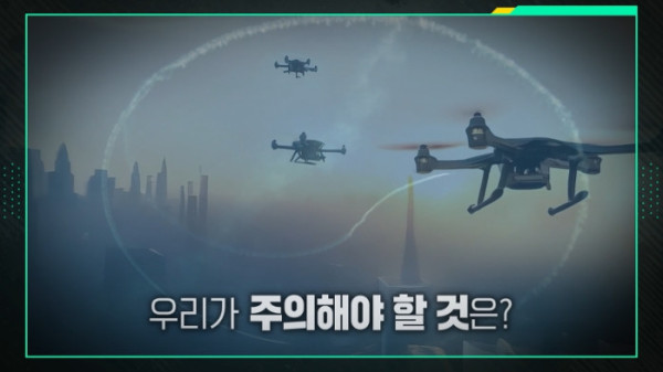 ▲'이슈픽 쌤과 함께'(사진출처=KBS 1TV)