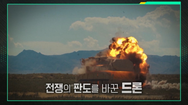 ▲'이슈픽 쌤과 함께'(사진출처=KBS 1TV)