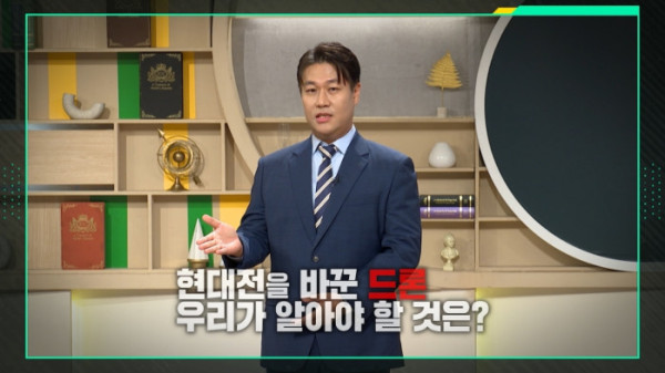 ▲'이슈픽 쌤과 함께'(사진출처=KBS 1TV)