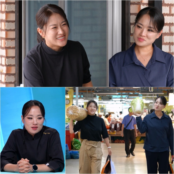 ▲'사당귀' 정지선, 이문정 셰프(사진출처=KBS2)