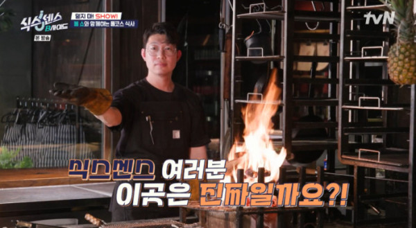 ▲'식스센스 비사이드' 1화(사진=tvN 방송화면 캡처)