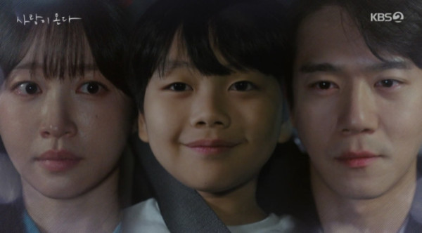 ▲'사랑이 온다' (사진=KBS2 방송화면 캡처)