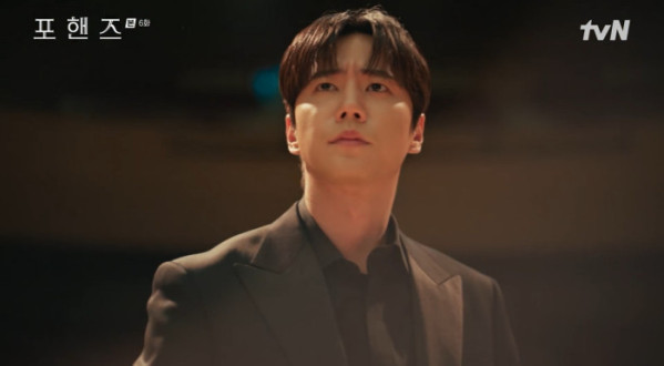 ▲'포핸즈' 이준영(사진=tvN 방송화면 캡처)