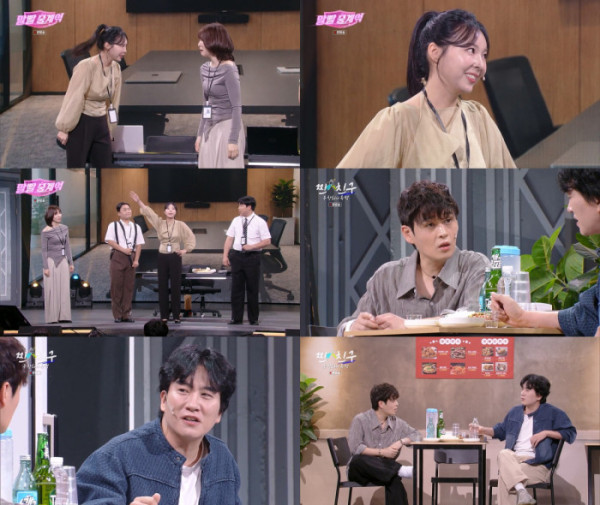▲'개그콘서트'(사진출처=KBS 2TV)