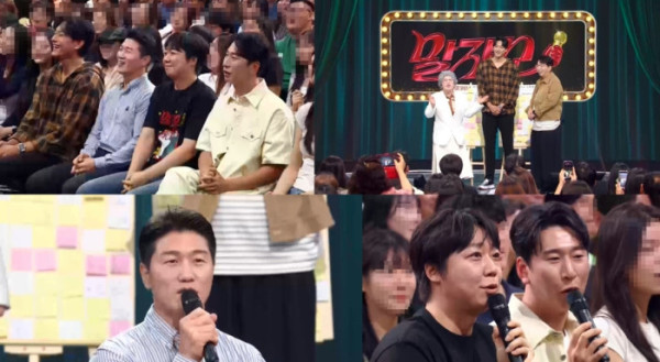 ▲'말자쇼' (사진출처=KBS 2TV)
