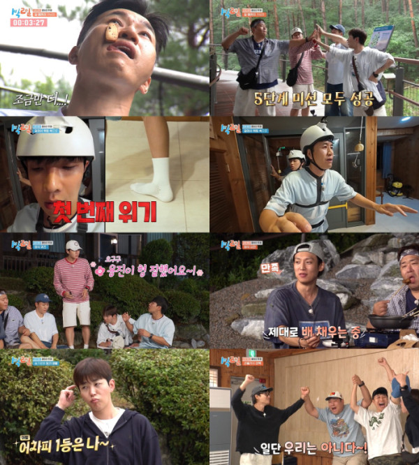 ▲'1박 2일' (사진출처=KBS 2TV)