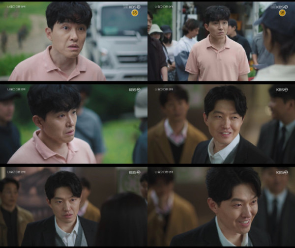 ▲‘너 말고 다른 연애’ 김다흰(사진출처=KBS 2TV)