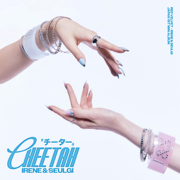 ▲아이린&슬기 일본 미니 1집 'Cheetah' 커버(사진출처=SM엔터테인먼트)