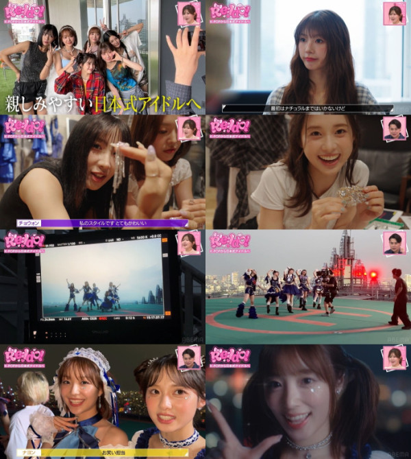 ▲라잇썸 다큐멘터리 프로그램 'Re:Idol'(사진출처=일본 OTT 플랫폼 ABEMA 'ReIdol' 방송화면 캡처)