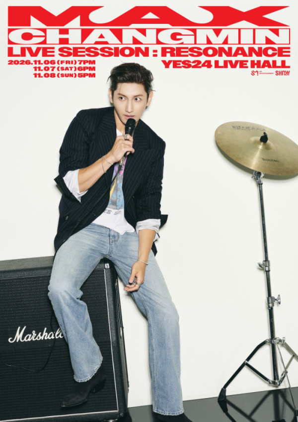 ▲동방신기 최강창민 라이브 콘서트 포스터(사진출처=SM엔터테인먼트)