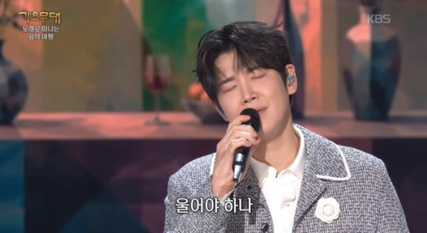 ▲'가요무대' 장한별(사진=KBS 방송화면 캡처)