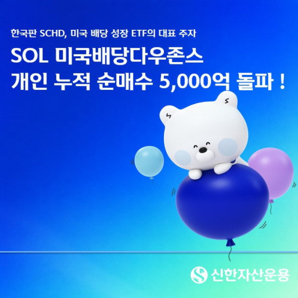 (신한자산운용)