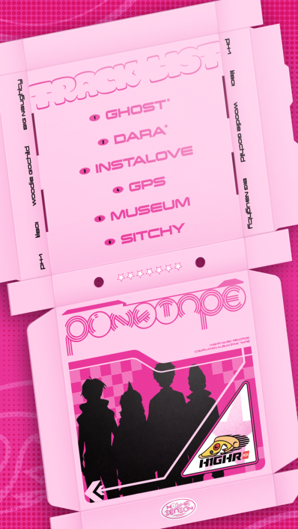 ▲'PINK TAPE'(사진출처 = 하이어뮤직레코즈)