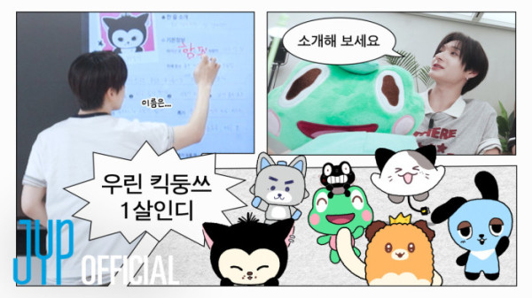 ▲킥플립 자체 콘텐츠 섬네일(사진출처=JYP엔터테인먼트)
