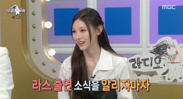 ▲'라디오스타' 미나미(사진=MBC 방송화면 캡처)