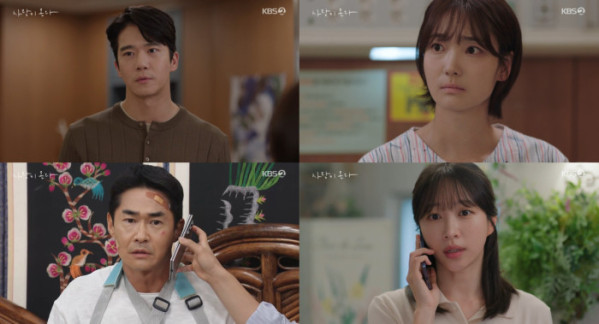 ▲'사랑이 온다'(사진출처=KBS2)