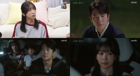 ▲'사랑이 온다'(사진출처=KBS2)