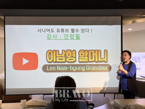 ▲17일 열린 '비바브라보 클럽' 모임에서 이남형 씨가 회원들에게 인사를 하고 있다.(박지수 기자 jsp@)