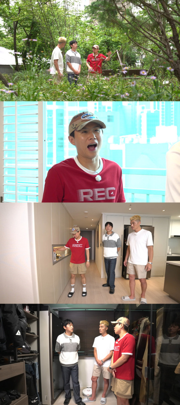 ▲'구해줘! 홈즈'(사진출처=MBC)