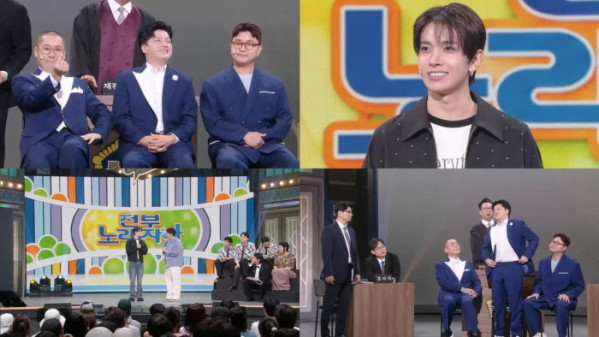▲'개그콘서트' (사진출처=KBS 2TV)