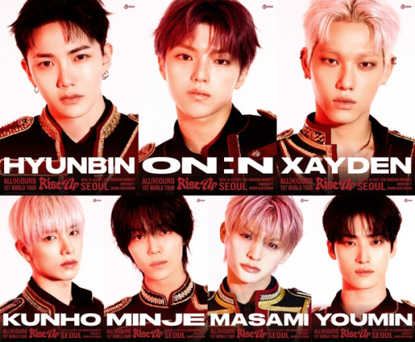 ▲올아워즈(사진출처 = 이든엔터테인먼트)