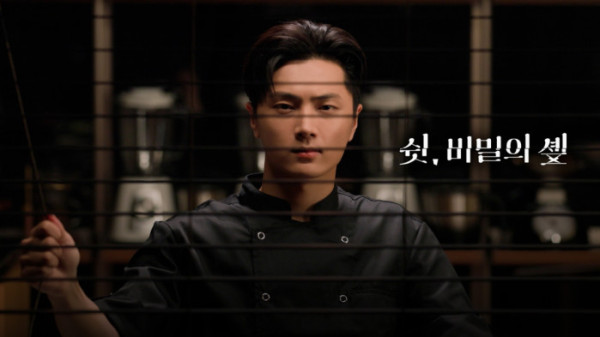 ▲엔하이픈 제이 '쉿, 비밀의 솊' (사진출처=빌리프랩(하이브))