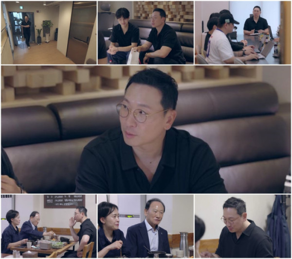 ▲'신랑수업2'(사진출처=채널A)