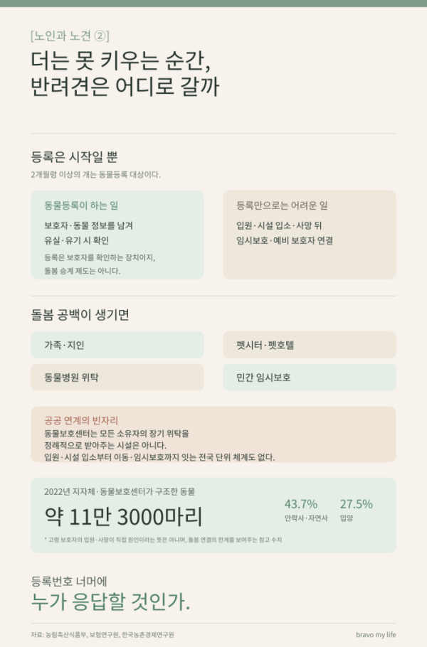(이미지=AI 생성)
