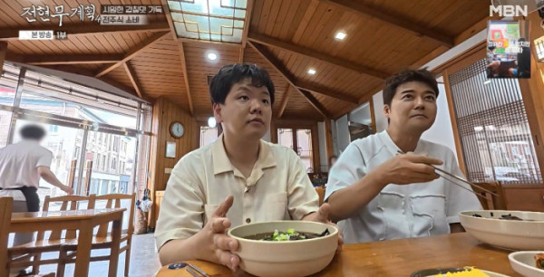 ▲'전현무계획4' 전주 소바(사진출처=MBN)