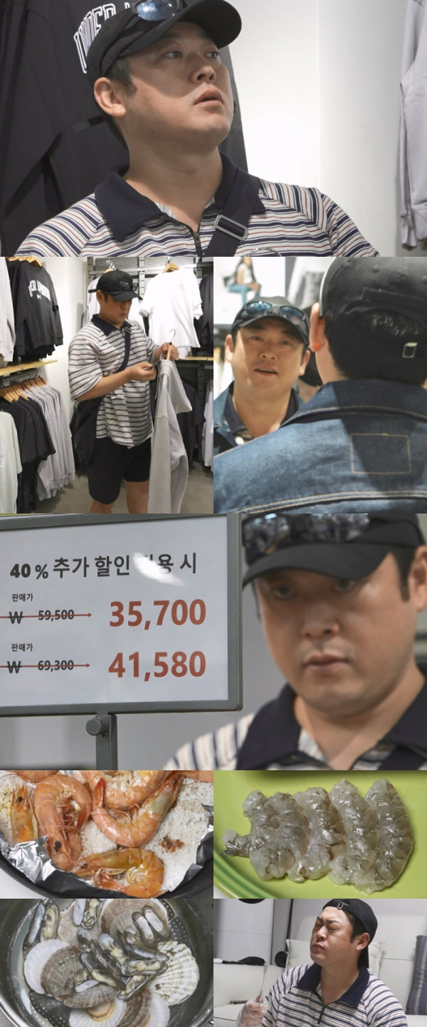 ▲'나 혼자 산다' 이선민(사진출처=MBC)