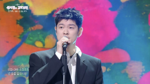 ▲‘더 시즌즈-성시경의 고막남친’(사진출처=KBS2)