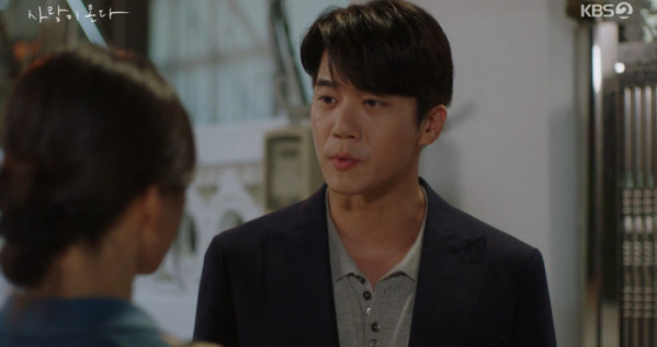 ▲'사랑이 온다' 17회(사진출처=KBS2)