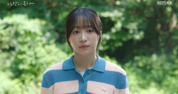 ▲'사랑이 온다' 17회(사진출처=KBS2)